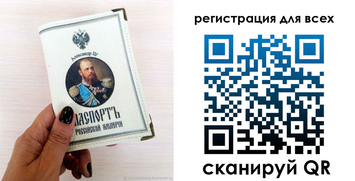 прописка иностранных граждан в Сафоново